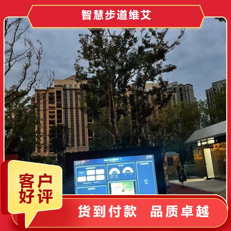 景区智能标识导视系统视频-安徽省池州市|青阳|贵池|黄山|蚌埠|宣城|巢湖|马鞍山|宿州|滁州景区智能标识导视系统-维艾