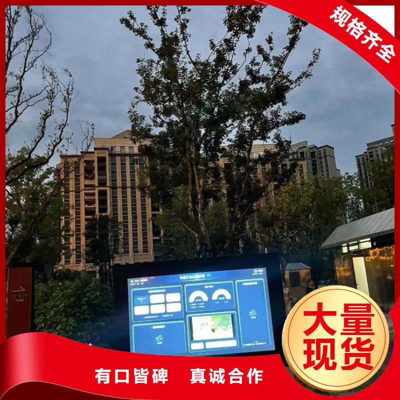 智慧-【AI虚拟马拉松跑道】每一处都是匠心制作