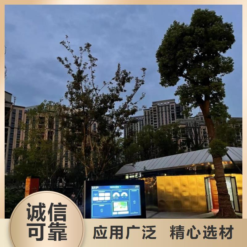 智慧ai智慧步道经销商