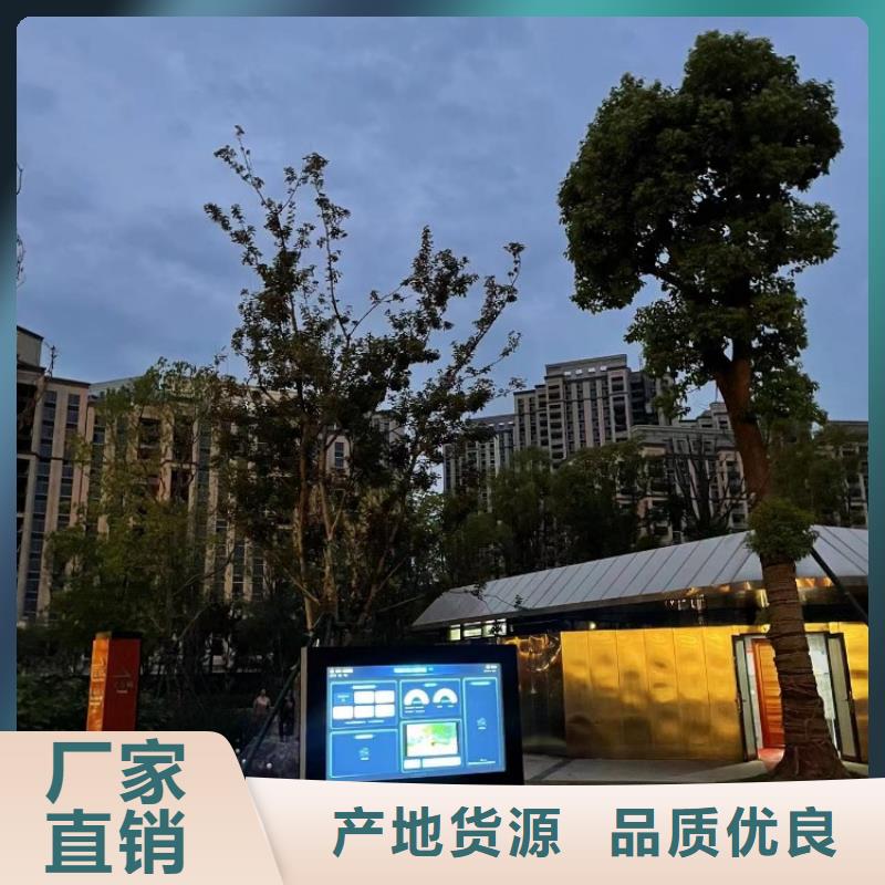 景区智能标识导视系统视频-景区智能标识导视系统|钦州市|钦南|浦北|梧州|河池|柳州|崇左