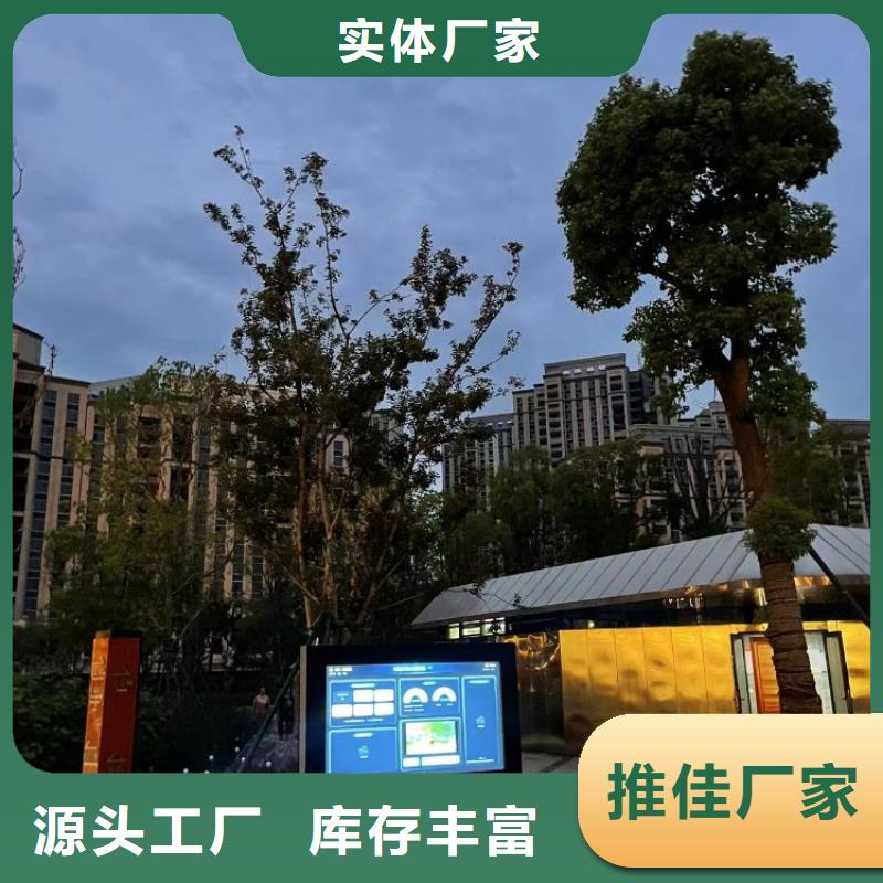 智慧智能跑道专注细节更放心