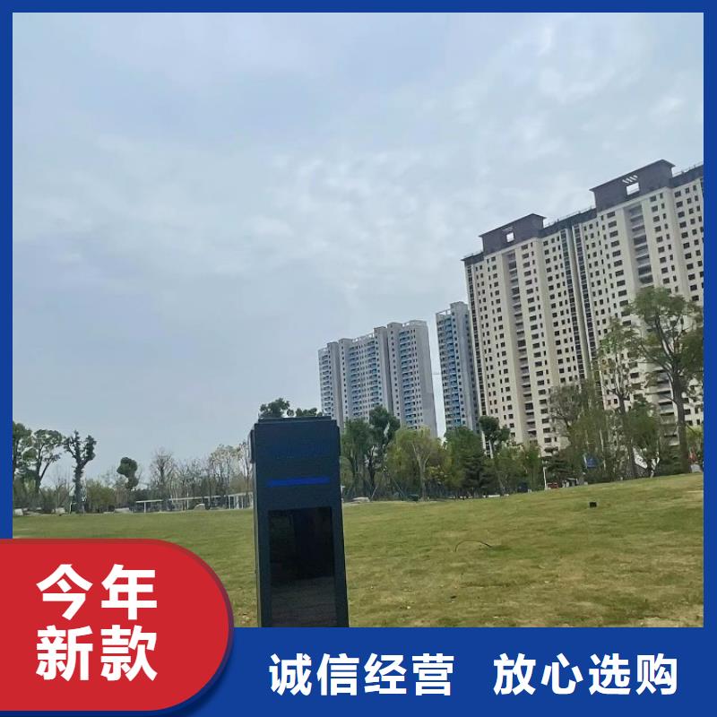 景区智能标识导视系统视频-景区智能标识导视系统|钦州市|钦南|浦北|梧州|河池|柳州|崇左