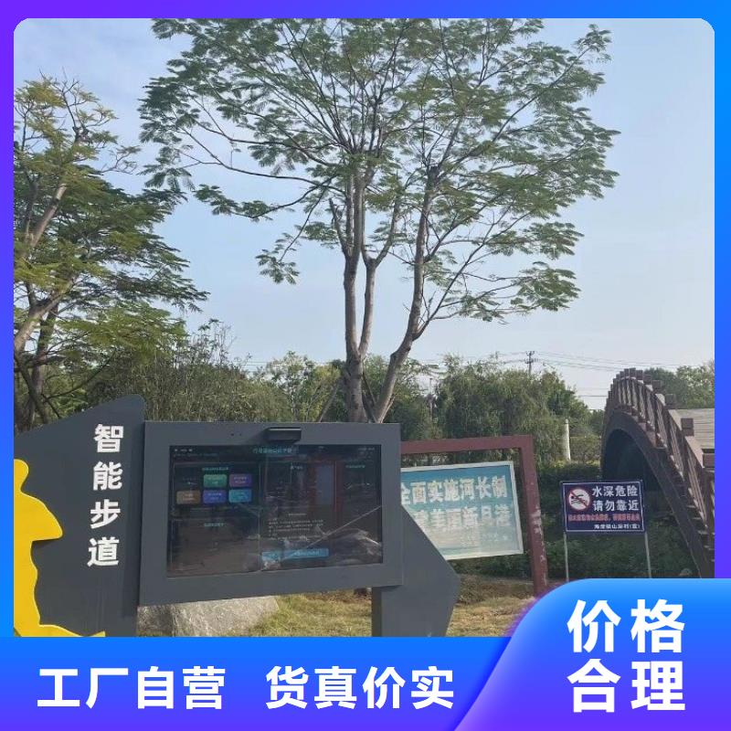 景区智能标识导视系统视频-临泽|民乐|陇南|武威|嘉峪关|定西景区智能标识导视系统专注品质-智慧步道维艾(张掖市分公司)