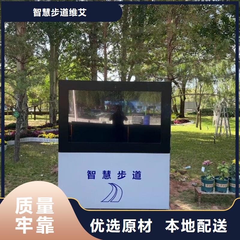 智慧户外智能立式屏本地配送