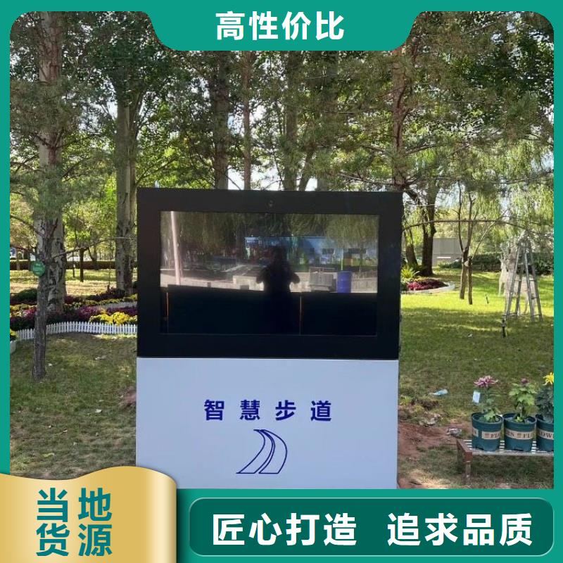 智慧-【AI虚拟马拉松跑道】源头厂家直销