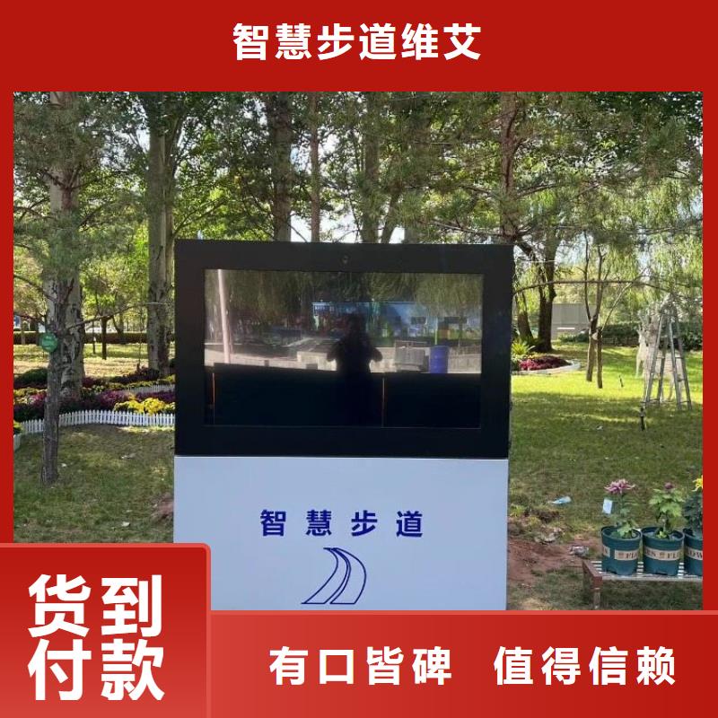 智慧光影陪跑墙供应采购