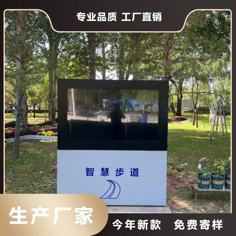景区智能标识导视系统视频-景区智能标识导视系统|钦州市|钦南|浦北|梧州|河池|柳州|崇左