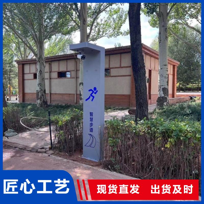 智慧-【AI虚拟马拉松跑道】每一处都是匠心制作