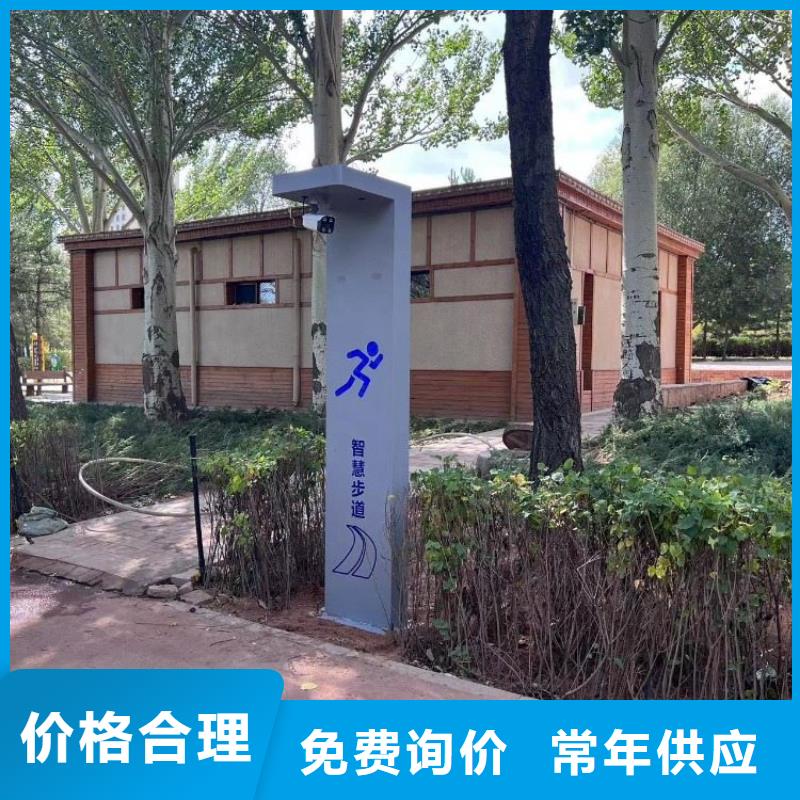 智慧 【公园健身大屏步道】生产经验丰富