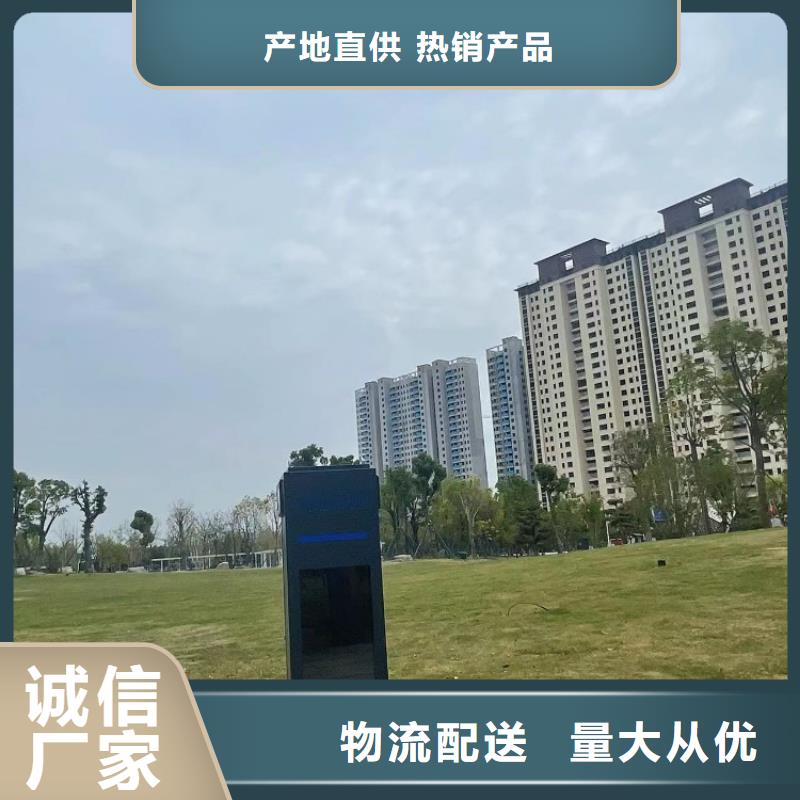 智慧【智能跑道互动大屏】厂家现货供应