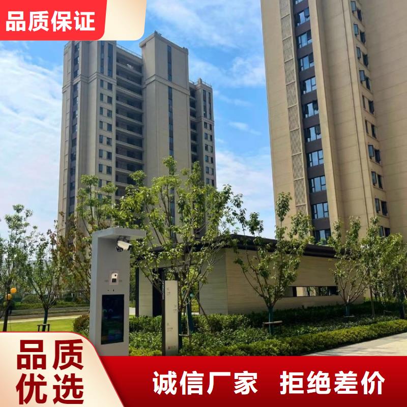 智慧ai智慧步道经销商