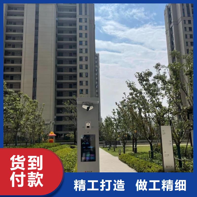 智慧_户外智能立式屏质量可靠