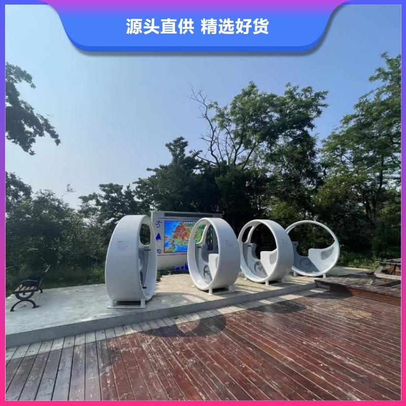 智慧【智慧公园】货到付款