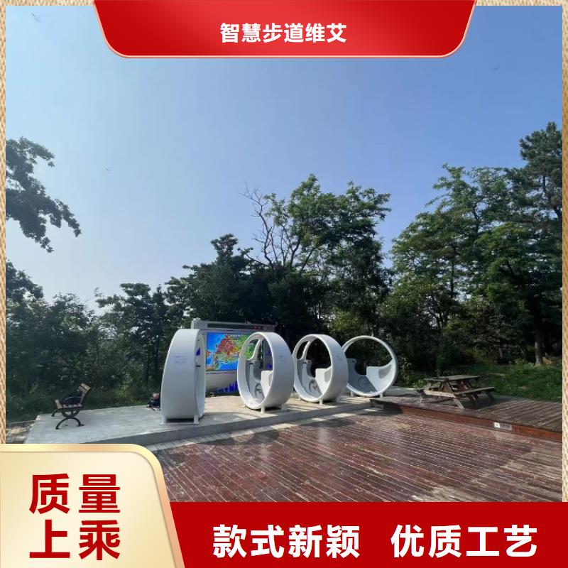 景区智能标识导视系统视频-临泽|民乐|陇南|武威|嘉峪关|定西景区智能标识导视系统专注品质-智慧步道维艾(张掖市分公司)