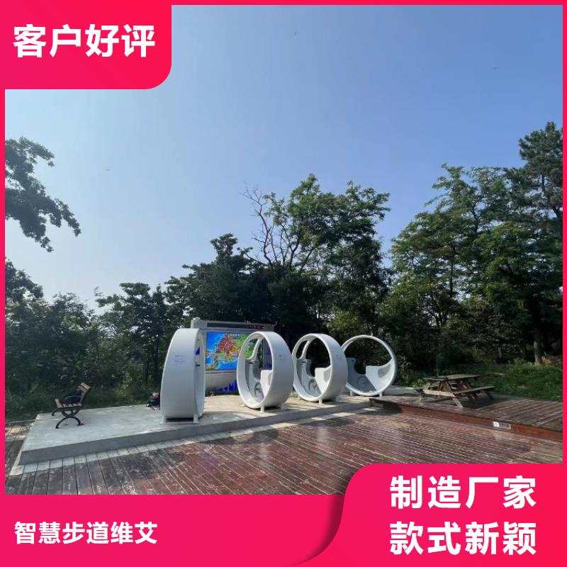 智慧_户外智能立式屏质量可靠