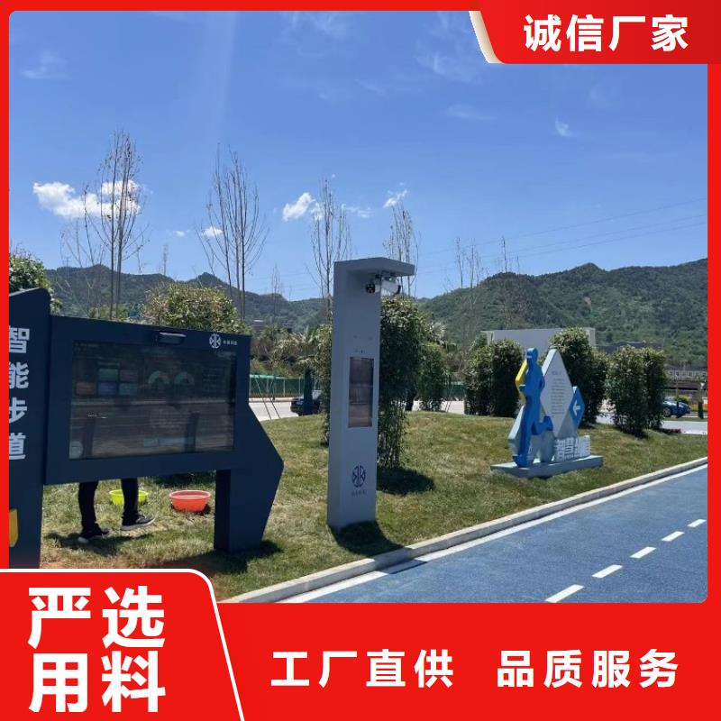 智慧动态影像陪跑步道墙现货销售