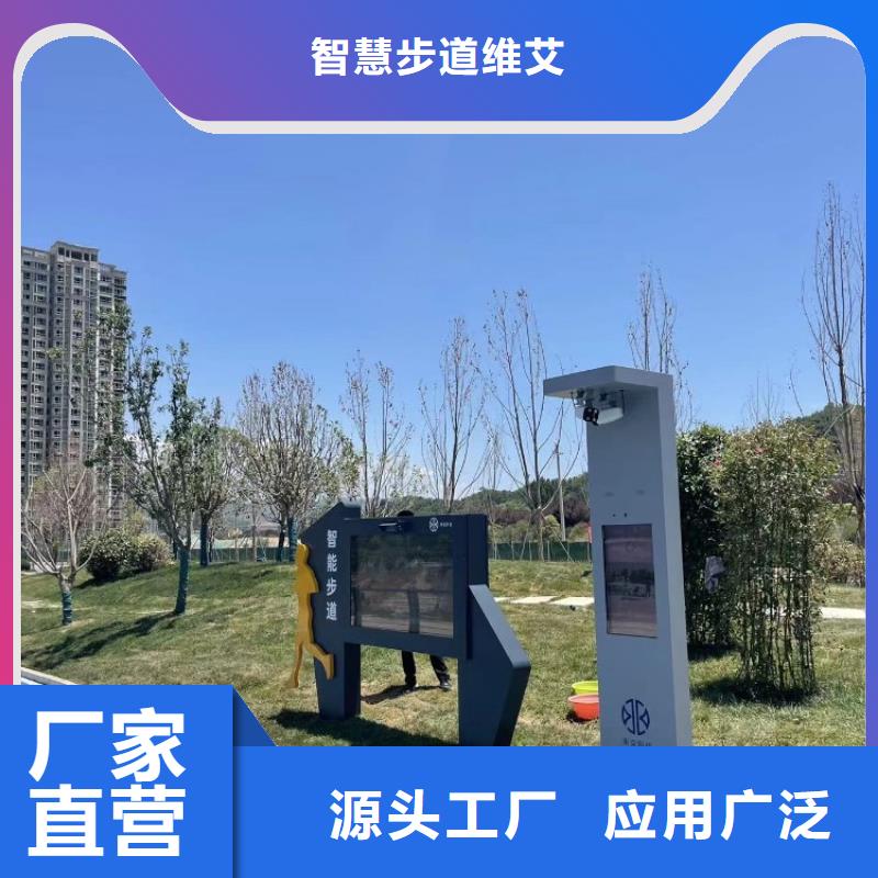 智慧【智慧健身器材】质量层层把关