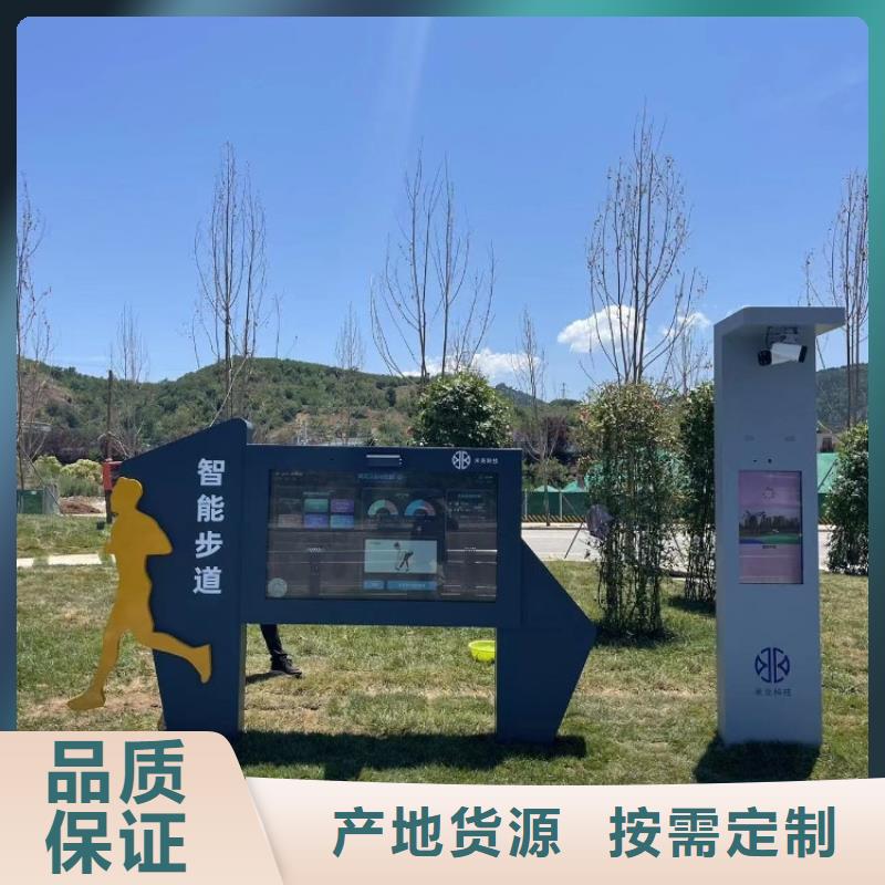 智慧-ai虚拟骑行单车品质服务