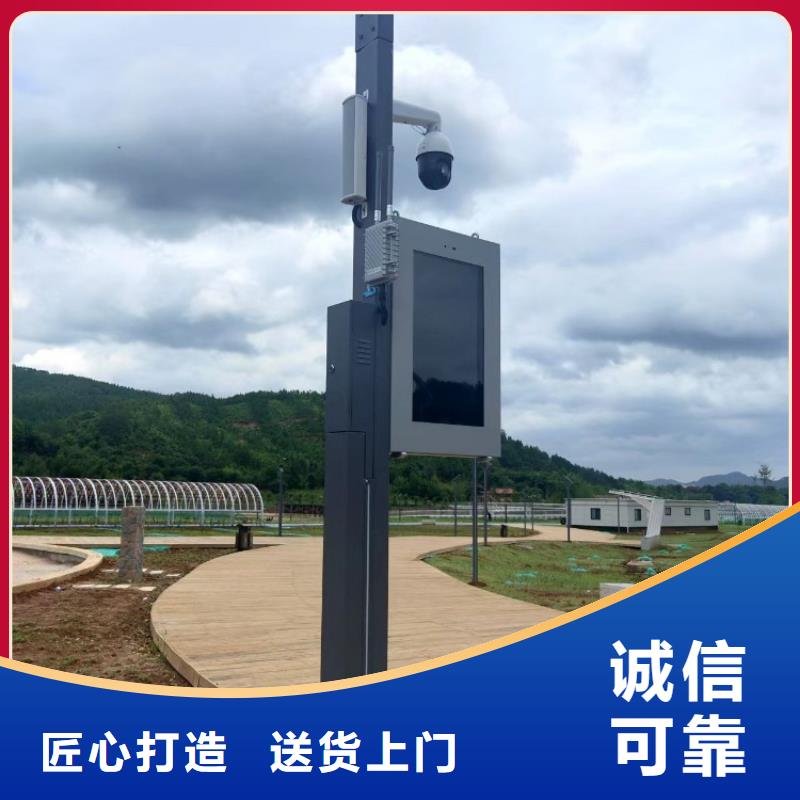 智慧【智慧健身器材】质量层层把关