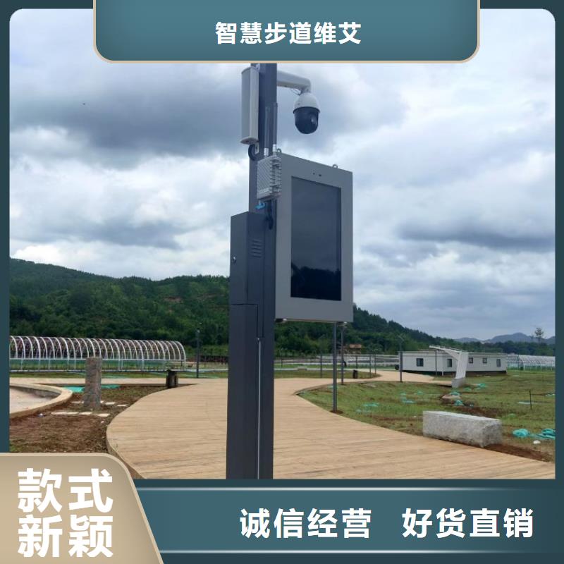 智慧,【景区智能标识导视系统】厂家实力雄厚