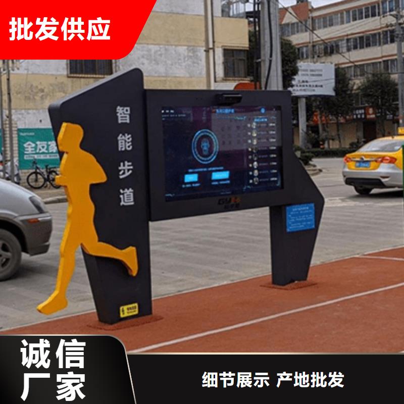 景区智能标识导视系统视频-景区智能标识导视系统|钦州市|钦南|浦北|梧州|河池|柳州|崇左