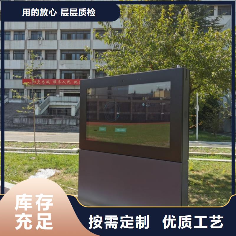 智慧智慧健身步道现货实拍