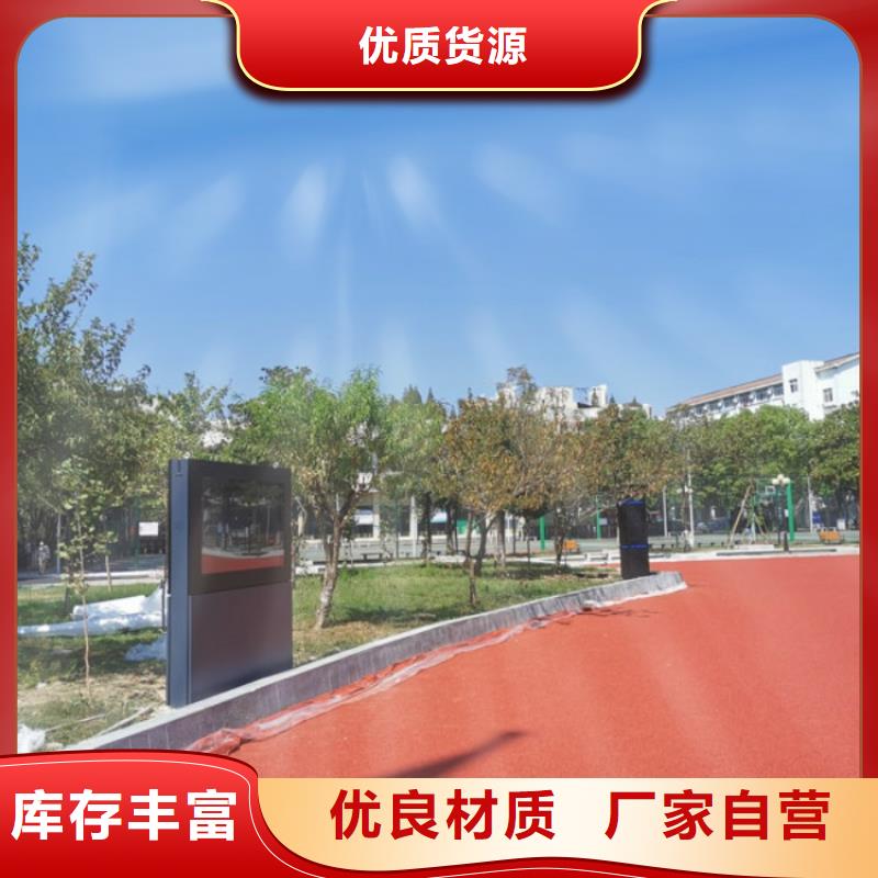 景区智能标识导视系统视频-安徽省池州市|青阳|贵池|黄山|蚌埠|宣城|巢湖|马鞍山|宿州|滁州景区智能标识导视系统-维艾