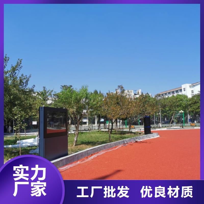 景区智能标识导视系统视频-景区智能标识导视系统|钦州市|钦南|浦北|梧州|河池|柳州|崇左