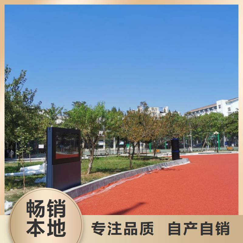 智慧ai智慧步道经销商