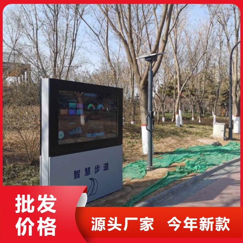 景区智能标识导视系统视频-临泽|民乐|陇南|武威|嘉峪关|定西景区智能标识导视系统专注品质-智慧步道维艾(张掖市分公司)