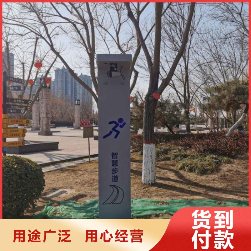 智慧光影陪跑墙实拍品质保障