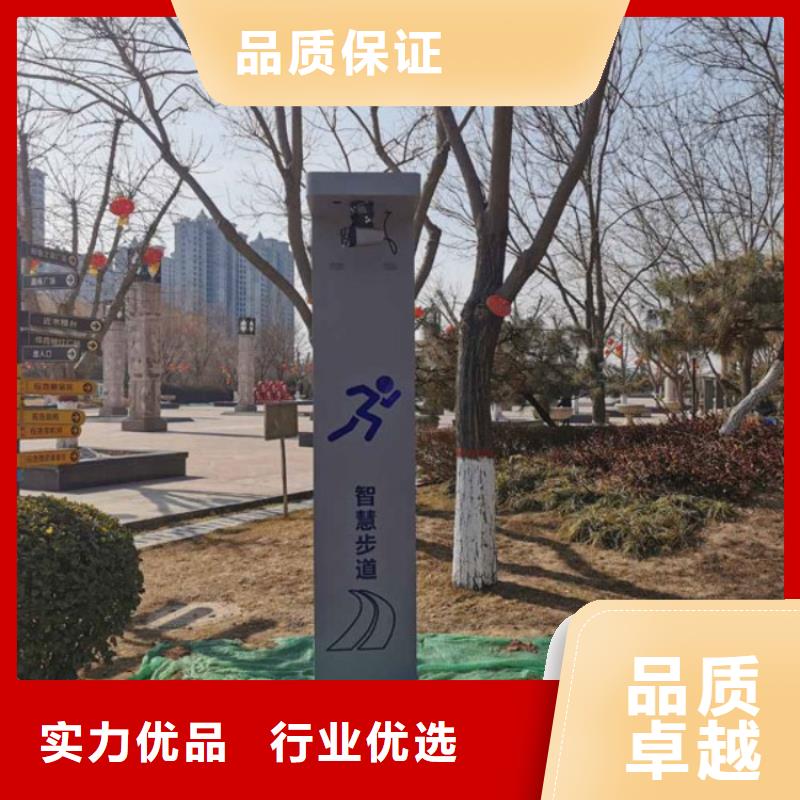 智慧智能跑道专注细节更放心