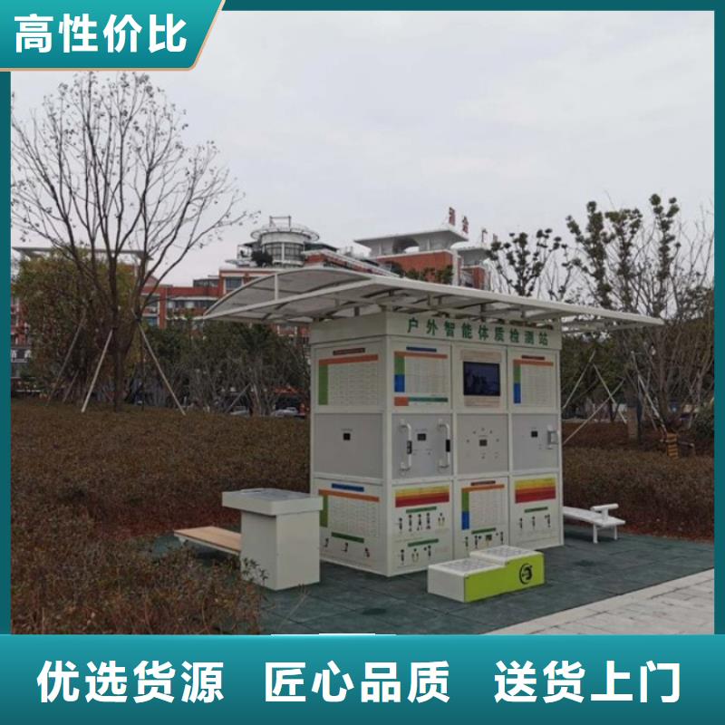 智慧智慧步道按需设计