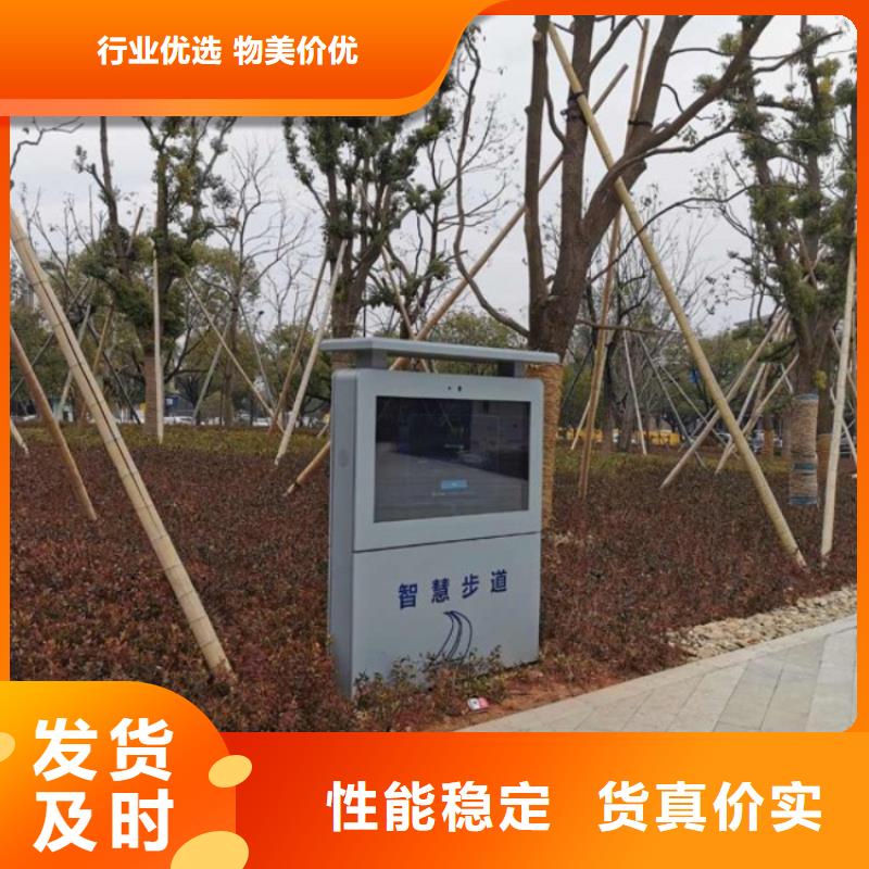 景区智能标识导视系统视频-安徽省池州市|青阳|贵池|黄山|蚌埠|宣城|巢湖|马鞍山|宿州|滁州景区智能标识导视系统-维艾