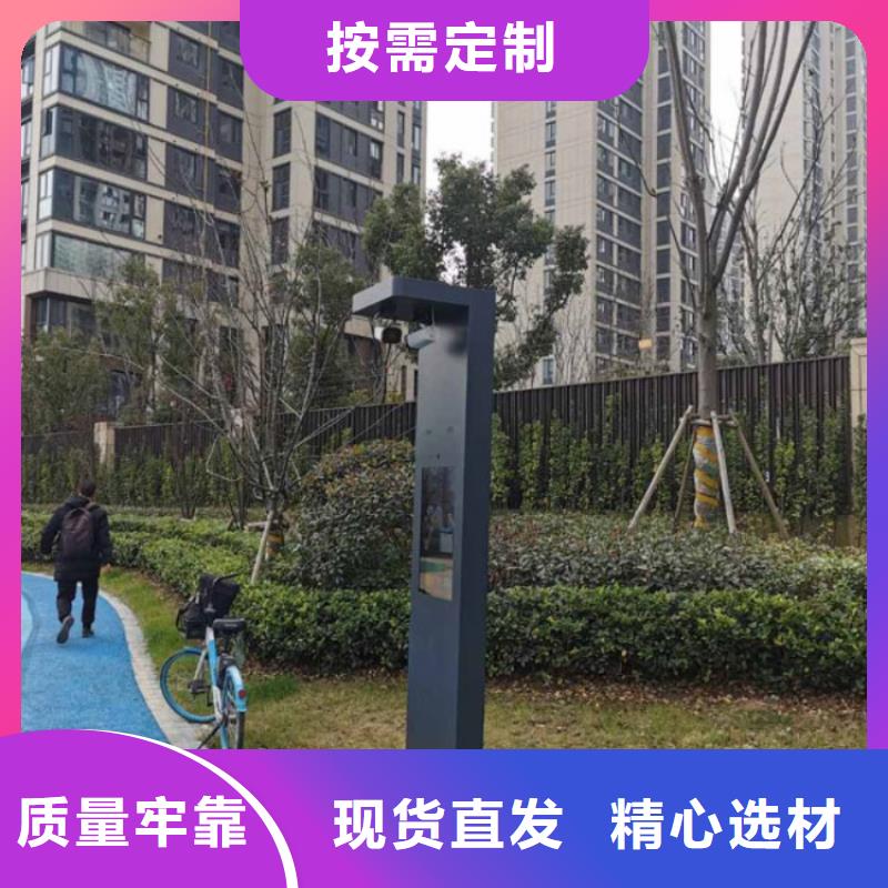 智慧智能跑步打卡站厂家批发价
