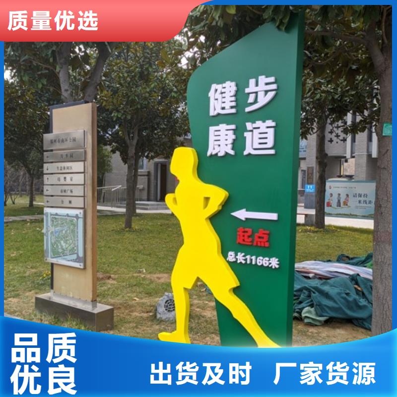 智慧智慧步道按需设计