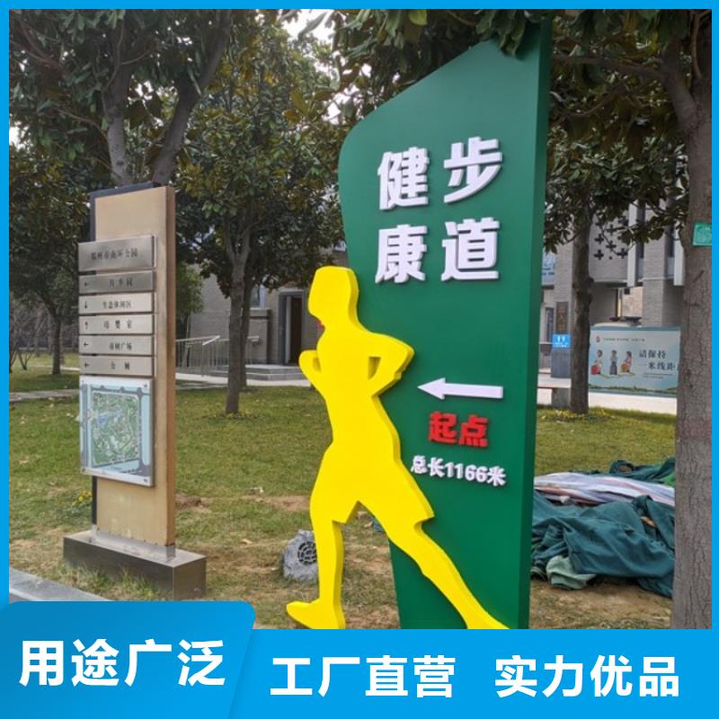 智慧智能跑道专注细节更放心