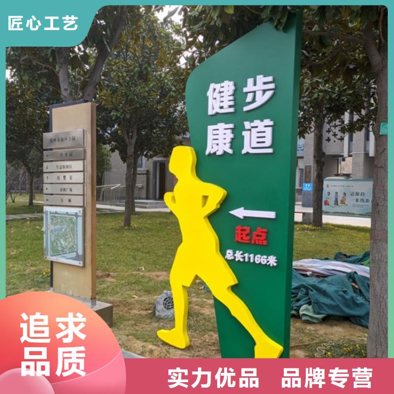 智慧智能跑步打卡站厂家批发价