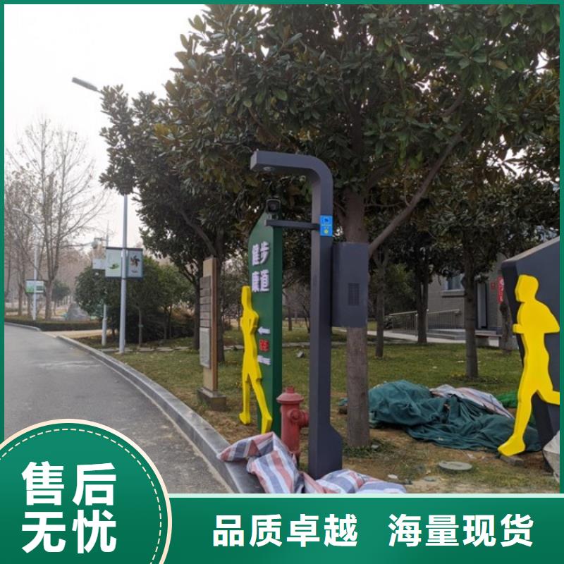智慧智慧健身步道现货实拍