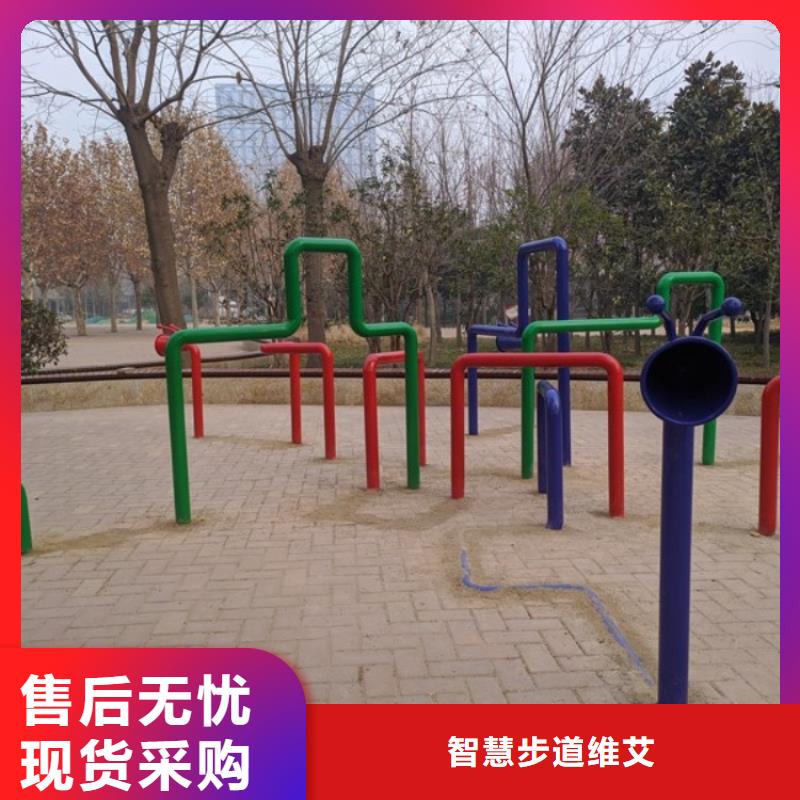 智慧AI虚拟马拉松跑道厂家技术完善