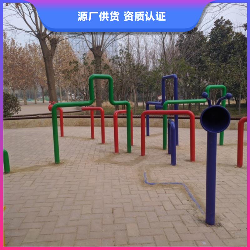智慧【智慧公园】货到付款
