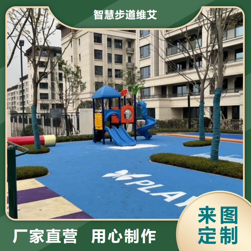 智慧-【AI虚拟马拉松跑道】每一处都是匠心制作