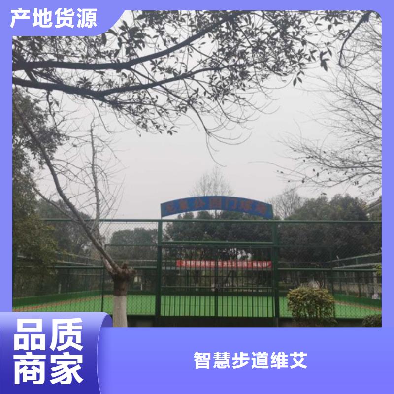 智慧_ai智慧步道厂家现货批发