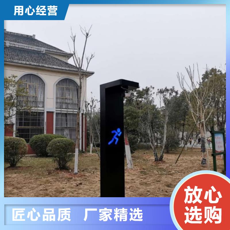 智慧_户外智能立式屏质量可靠
