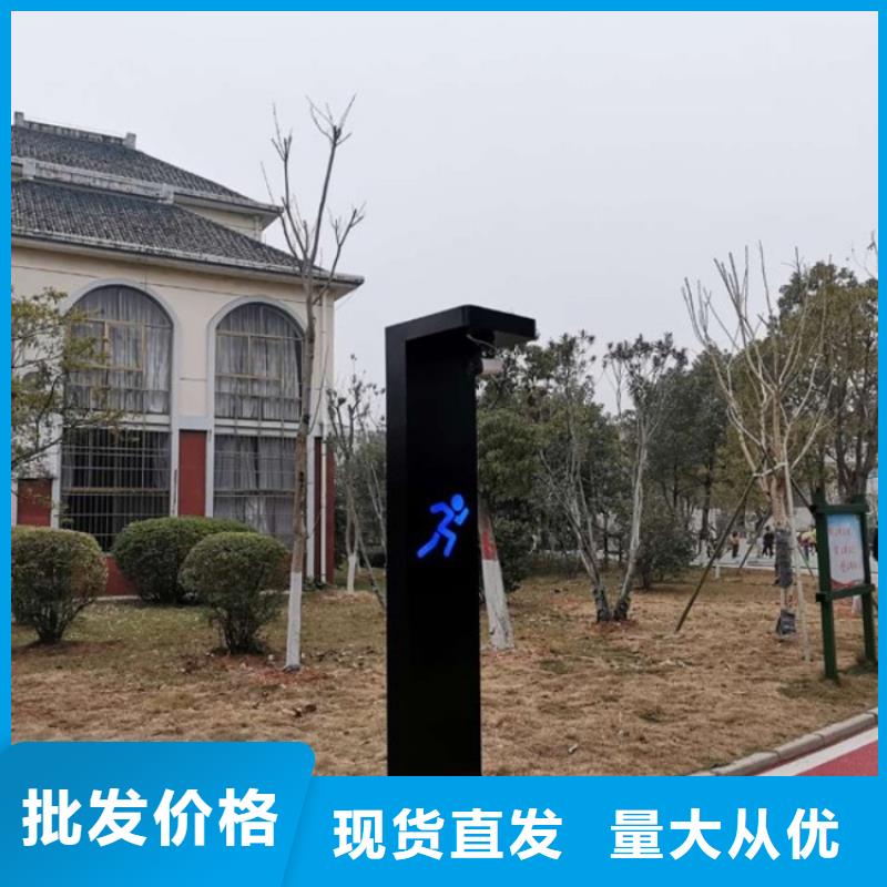 智慧-【AI虚拟马拉松跑道】每一处都是匠心制作