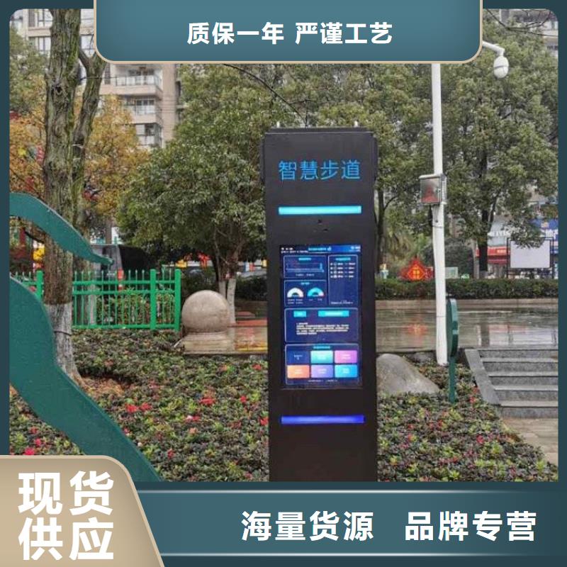 智慧光影陪跑墙实拍品质保障