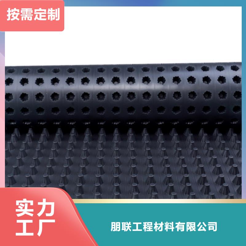 排水板安心购