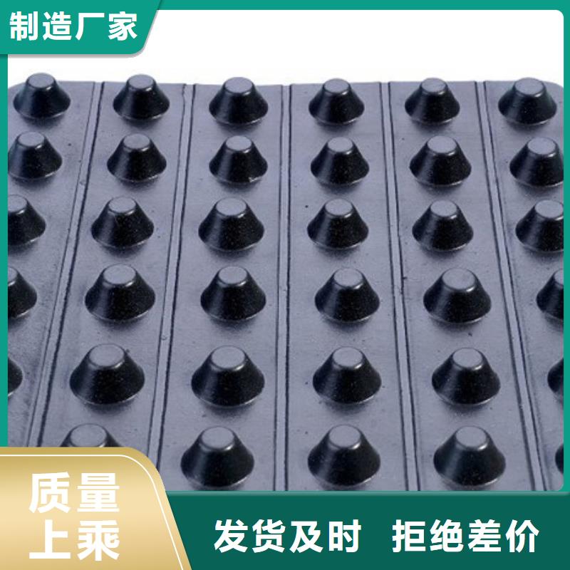 排水板安心购