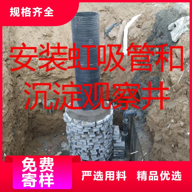 【虹吸排水】 水泥化粪池敢与同行比质量《朋联》