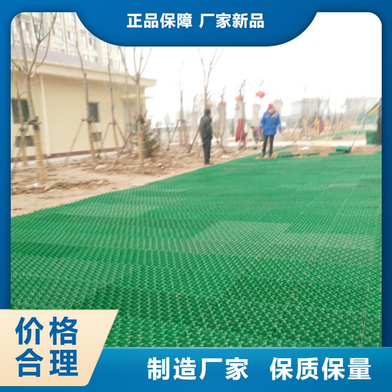 植草格植草格型号全价格低